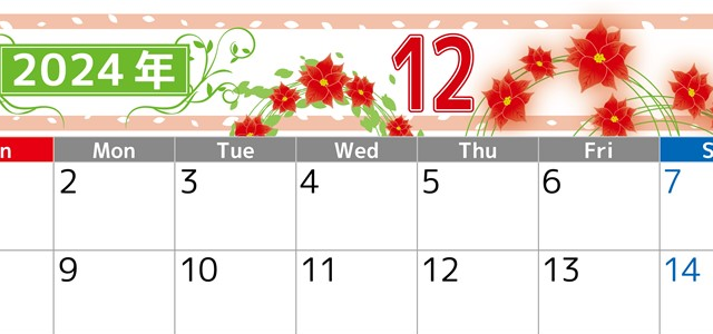 2024年12月横型の日曜始まり ポインセチアイラストのおしゃれA4無料カレンダー