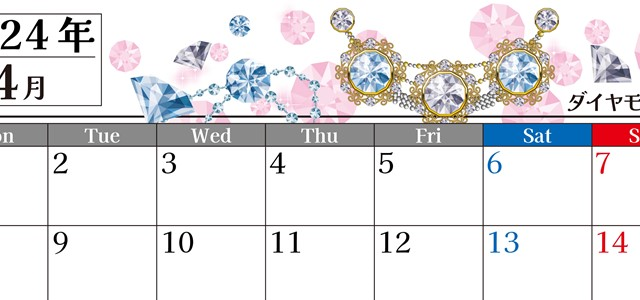 2024年4月横型の月曜始まり 誕生石イラストのおしゃれA4無料カレンダー
