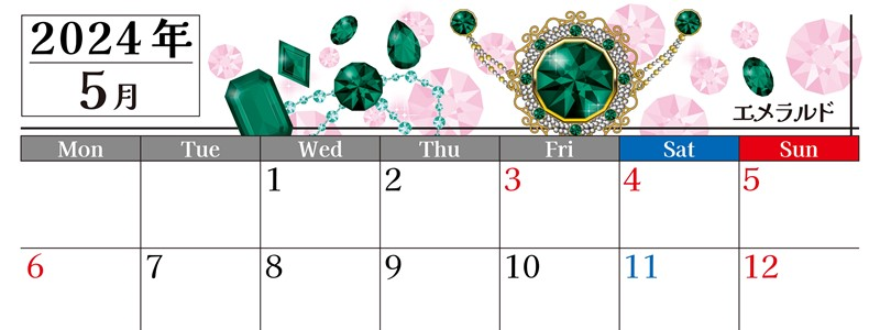 2024年5月横型の月曜始まり 誕生石イラストのおしゃれA4無料カレンダー