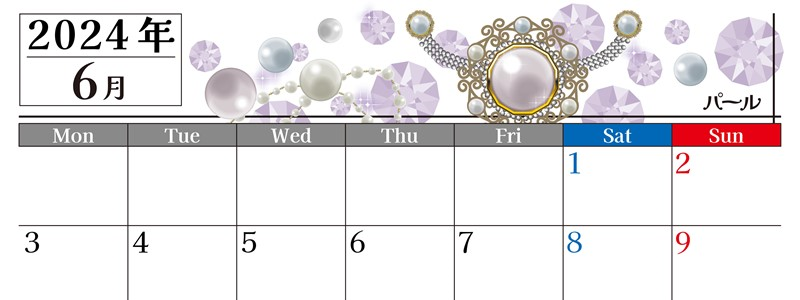 2024年6月横型の月曜始まり 誕生石イラストのおしゃれA4無料カレンダー