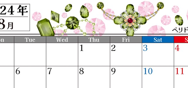 2024年8月横型の月曜始まり 誕生石イラストのおしゃれA4無料カレンダー