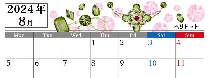 2024年8月横型の月曜始まり 誕生石イラストのおしゃれA4無料カレンダー
