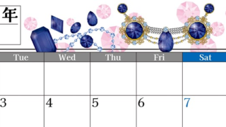 2024年9月横型の月曜始まり 誕生石イラストのおしゃれA4無料カレンダー