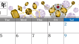 2024年11月横型の月曜始まり 誕生石イラストのおしゃれA4無料カレンダー