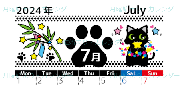 2024年7月縦型の月曜始まり 黒猫イラストのかわいいA4無料カレンダー