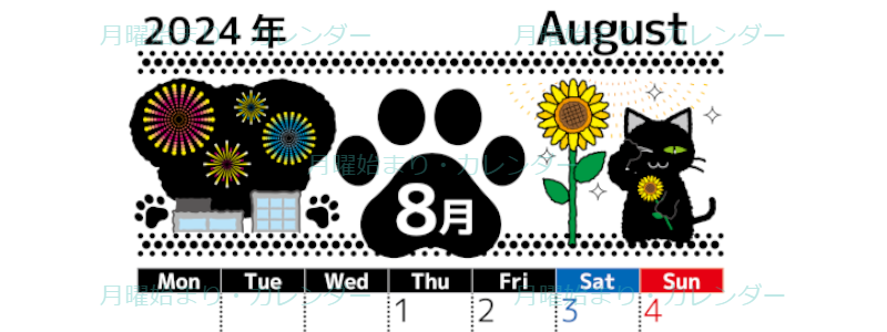 2024年8月縦型の月曜始まり 黒猫イラストのかわいいA4無料カレンダー