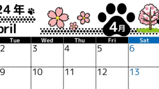 2024年4月横型の月曜始まり 黒猫イラストのかわいいA4無料カレンダー