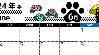 2024年6月横型の月曜始まり 黒猫イラストのかわいいA4無料カレンダー