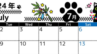 2024年7月横型の月曜始まり 黒猫イラストのかわいいA4無料カレンダー