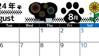 2024年8月横型の月曜始まり 黒猫イラストのかわいいA4無料カレンダー