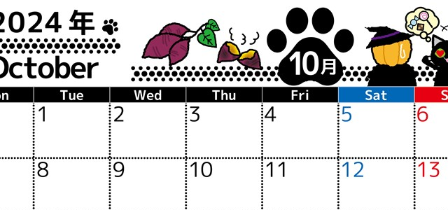 2024年10月横型の月曜始まり 黒猫イラストのかわいいA4無料カレンダー