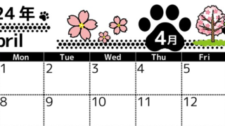 2024年4月横型の日曜始まり 黒猫イラストのかわいいA4無料カレンダー