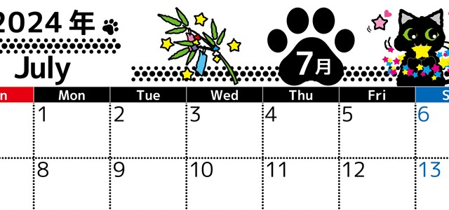 2024年7月横型の日曜始まり 黒猫イラストのかわいいA4無料カレンダー