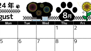 2024年8月横型の日曜始まり 黒猫イラストのかわいいA4無料カレンダー