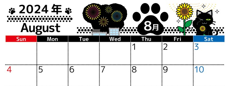 2024年8月横型の日曜始まり 黒猫イラストのかわいいA4無料カレンダー