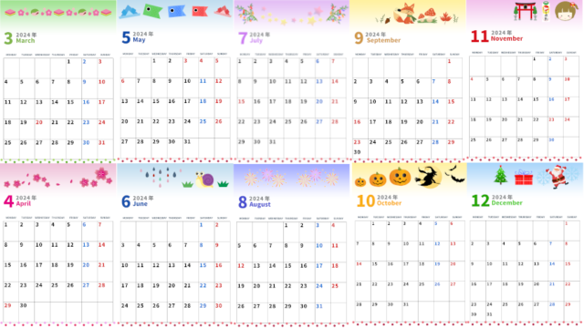 2024年かわいいカレンダー(無料)季節の行事デザインで曜日が色分けで見やすい