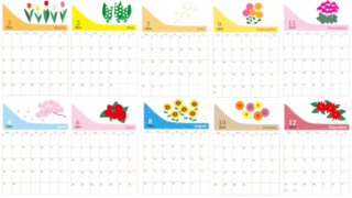 季節の花々が華やかでおしゃれなカラー印刷に適した2024年の無料カレンダー