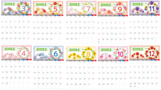 花のイラストがおしゃれ♪2024年カレンダーはA4サイズで使いやすい&見やすい♪
