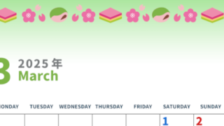 2025年3月縦型の月曜始まり 菱餅イラストのかわいいA4無料カレンダー