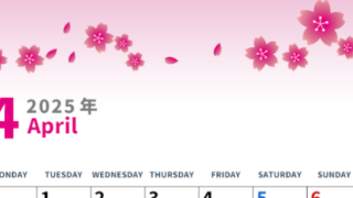 2025年4月縦型の月曜始まり 満開桜イラストのかわいいA4無料カレンダー