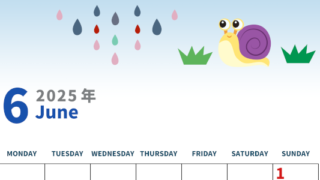 2025年6月縦型の月曜始まり 梅雨イラストのかわいいA4無料カレンダー