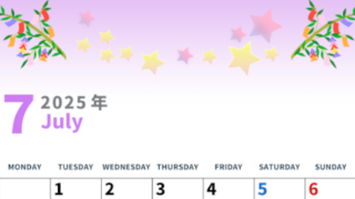 2025年7月縦型の月曜始まり 七夕イラストのかわいいA4無料カレンダー