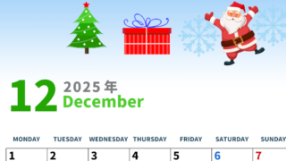 2025年12月縦型の月曜始まり プレゼントのイラストがかわいいA4無料カレンダー