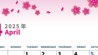 2025年4月縦型の日曜始まり 満開桜イラストのかわいいA4無料カレンダー