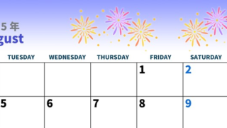 2025年8月横型の月曜始まり 花火イラストのかわいいA4無料カレンダー