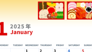 2025年1月縦型の月曜始まり 家族で便利なイラストのかわいいA4無料カレンダー