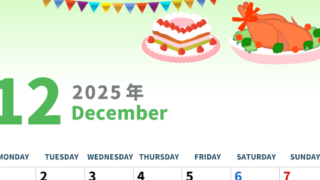 2025年12月縦型の月曜始まり 七面鳥イラストのかわいいA4無料カレンダー