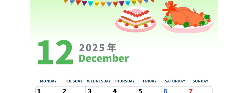 2025年12月縦型の月曜始まり 七面鳥イラストのかわいいA4無料カレンダー