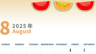 2025年8月縦型の日曜始まり スイカのイラストがかわいいA4無料カレンダー
