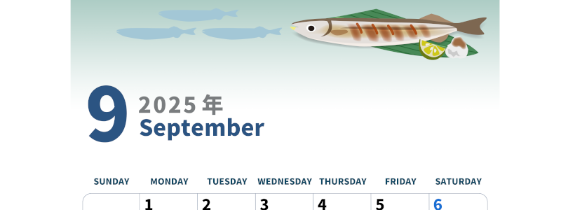 2025年9月縦型の日曜始まり 秋刀魚イラストのかわいいA4無料カレンダー