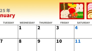 2025年1月横型の月曜始まり 家族用イラストのかわいいA4無料カレンダー