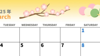 2025年3月横型の月曜始まり 三色団子イラストのかわいいA4無料カレンダー