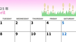 2025年4月横型の月曜始まり つくしイラストのかわいいA4無料カレンダー