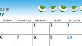 2025年5月横型の月曜始まり 柏餅イラストのかわいいA4無料カレンダー