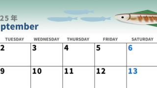 2025年9月横型の月曜始まり 秋刀魚イラストのかわいいA4無料カレンダー