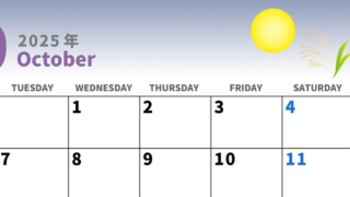 2025年10月横型の月曜始まり 月見団子イラストのかわいいA4無料カレンダー