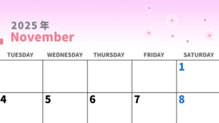 2025年11月横型の月曜始まり ピンク色のイラストがかわいいA4無料カレンダー