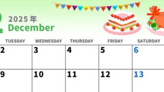 2025年12月横型の月曜始まり 七面鳥イラストのかわいいA4無料カレンダー