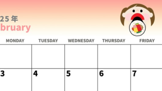 2025年2月横型の日曜始まり 恵方巻きイラストのかわいいA4無料カレンダー