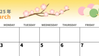 2025年3月横型の日曜始まり 三色団子イラストのかわいいA4無料カレンダー
