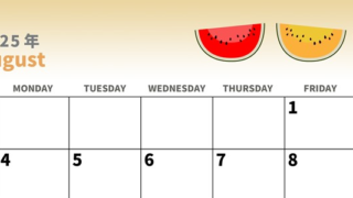 2025年8月横型の日曜始まり スイカのイラストがかわいいA4無料カレンダー