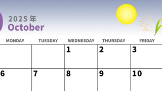 2025年10月横型の日曜始まり 月見団子イラストのかわいいA4無料カレンダー