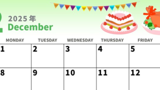 2025年12月横型の日曜始まり 七面鳥イラストのかわいいA4無料カレンダー