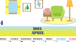 2025年4月縦型の月曜始まり 新生活イラストのかわいいA4無料カレンダー