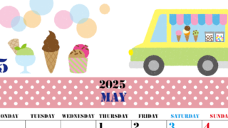 2025年5月縦型の月曜始まり アイスクリームのイラストがかわいいA4無料カレンダー