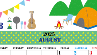 2025年8月縦型の月曜始まり 夏休みイラストのかわいいA4無料カレンダー